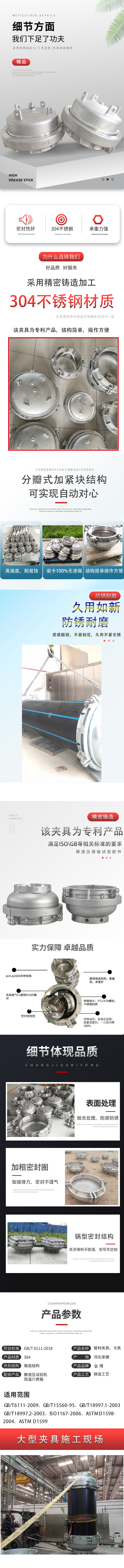 夾具-2022-網(wǎng)站圖片.jpg