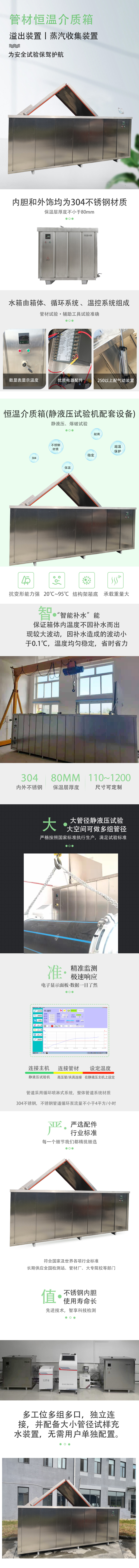 恒溫水箱.jpg