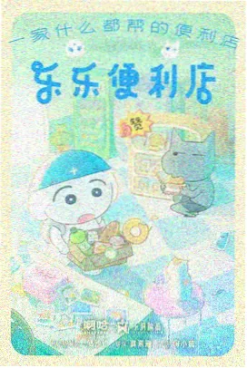 97视频免费在线观看铁核机甲动漫在线观看